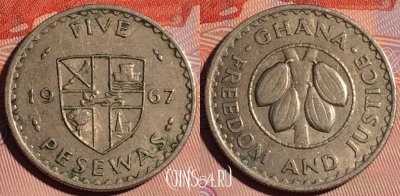 Гана 5 песев 1967 года, KM# 15, 120d-057
