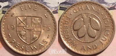 Гана 5 песев 1975 года, KM# 15, a081-045