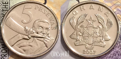 Гана 5 песев 2007 года, KM# 38, a077-093