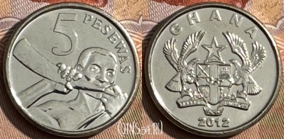 Гана 5 песев 2012 года, KM# 38, s427s-080 ♛