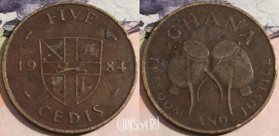Гана 5 седи 1984 года, KM# 26, 170-048