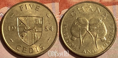 Гана 5 седи 1984 года, KM# 26, 464q-461