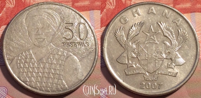 Гана 50 песев 2007 года, KM# 41, 096c-058