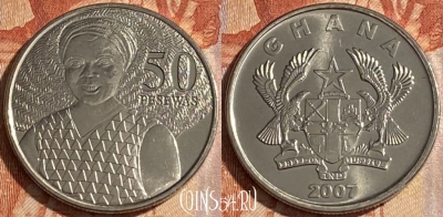 Гана 50 песев 2007 года, KM# 41, 098r-112 ♛