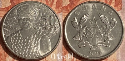 Гана 50 песев 2007 года, KM# 41, 100r-070 ♛