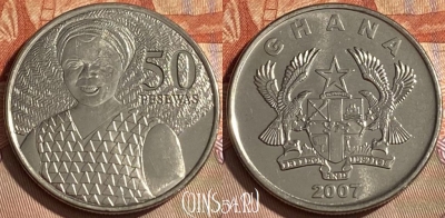 Гана 50 песев 2007 года, KM# 41, 107r-047 ♛