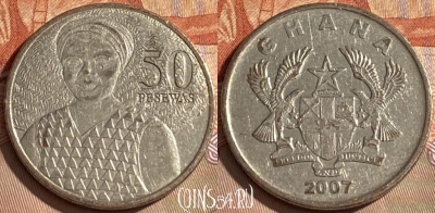 Гана 50 песев 2007 года, KM# 41, 107r-110