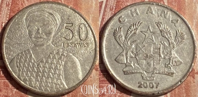 Гана 50 песев 2007 года, KM# 41, 128r-064