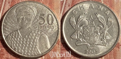 Гана 50 песев 2007 года, KM# 41, 130r-130 ♛