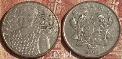 Гана 50 песев 2007 года, KM# 41, 153r-074