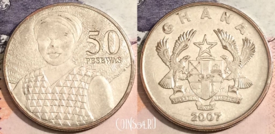 Гана 50 песев 2007 года, KM# 41, 166-139