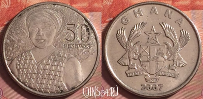 Гана 50 песев 2007 года, KM# 41, 185k-142