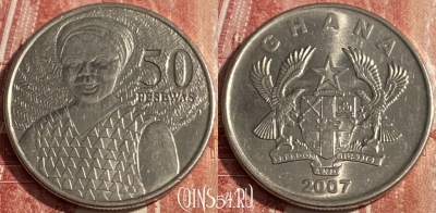 Гана 50 песев 2007 года, KM# 41, 256r-026