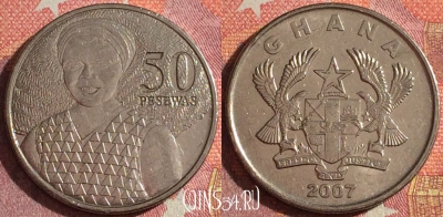 Гана 50 песев 2007 года, KM# 41, 344-073