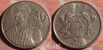 Гана 50 песев 2007 года, KM# 41, 368-067