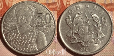 Гана 50 песев 2007 года, KM# 41, 464q-457
