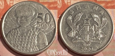 Гана 50 песев 2020 года, KM# 41, 305r-021