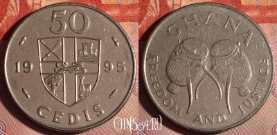 Гана 50 седи 1995 года, KM# 31a, 176f-041
