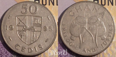 Гана 50 седи 1995 года, KM# 31a, 189a-098