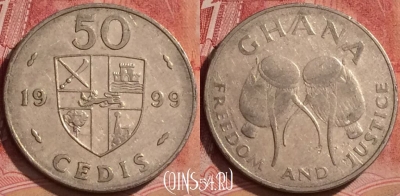 Гана 50 седи 1999 года, KM# 31a, 061l-007