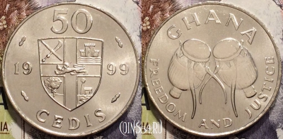 Гана 50 седи 1999 года, KM# 31a, UNC, 135-020
