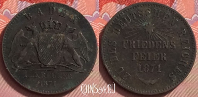 Германия Баден 1 крейцер 1871 года, KM# 252, 123j-076