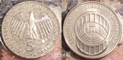Германия (ФРГ) 5 марок 1973 года, Ag, KM# 137, ПРУФ