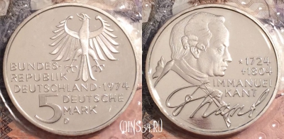 Германия (ФРГ) 5 марок 1974 года, Ag, KM# 139, ПРУФ