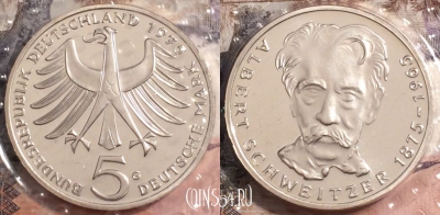 Германия (ФРГ) 5 марок 1975 года, Ag, KM# 143, ПРУФ