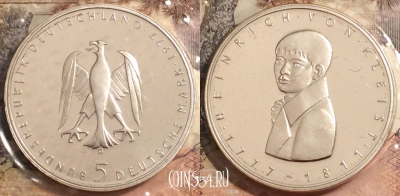 Германия (ФРГ) 5 марок 1977 года, Ag, KM# 146, ПРУФ