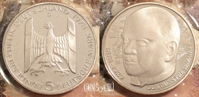 Германия (ФРГ) 5 марок 1978 года, Ag, KM# 147, ПРУФ