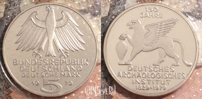 Германия (ФРГ) 5 марок 1979 года, Ag, KM# 150, ПРУФ