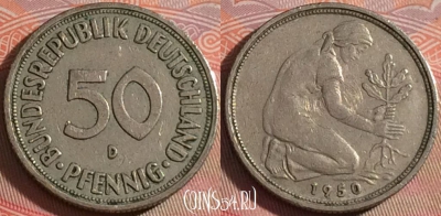 Германия (ФРГ) 50 пфеннигов 1950 года D, KM# 104, 120b-082