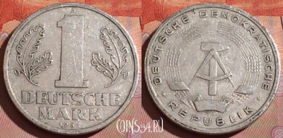 Германия (ГДР) 1 марка 1956 года, KM# 13, 229c-043