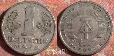 Германия (ГДР) 1 марка 1956 года, KM# 13, 361-106