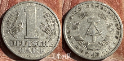 Германия (ГДР) 1 марка 1956 года, KM# 13, s453s-117