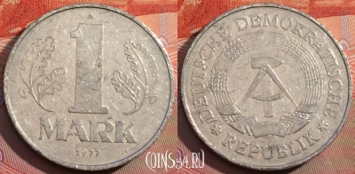 Германия (ГДР) 1 марка 1977 года, KM# 35.2, 265a-039