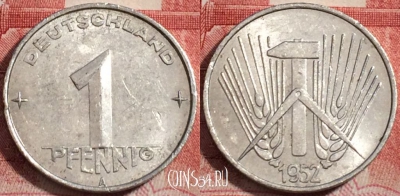 Германия (ГДР) 1 пфенниг 1952 года, KM# 5, 222-099
