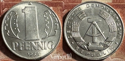 Германия (ГДР) 1 пфенниг 1968 года, KM# 8.1, 452s-037