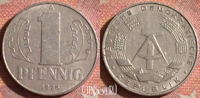 Германия (ГДР) 1 пфенниг 1975 года, KM# 8.1, 190i-104