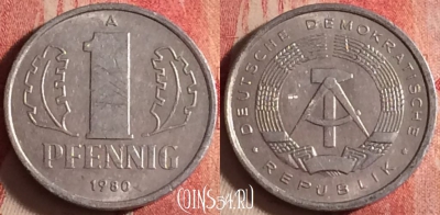 Германия (ГДР) 1 пфенниг 1980 года, KM# 8.2, 197j-050