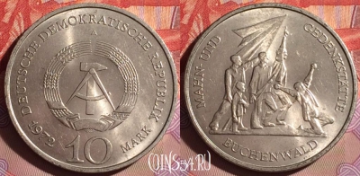 Германия (ГДР) 10 марок 1972 года, KM# 38, 077j-109