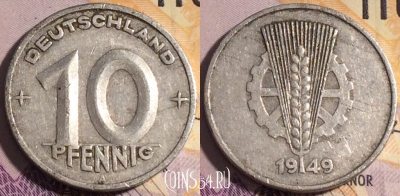 Германия (ГДР) 10 пфеннигов 1949 года, KM# 3, 188a-001