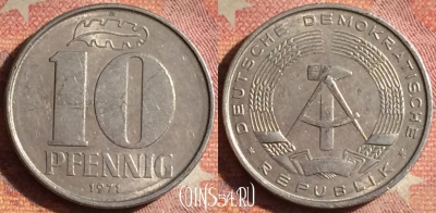 Германия (ГДР) 10 пфеннигов 1971 года, KM# 10, 185i-127
