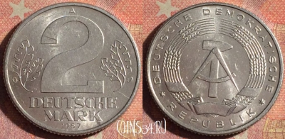 Германия (ГДР) 2 марки 1957 года, KM# 14, 198i-008