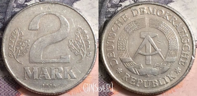 Германия (ГДР) 2 марки 1974 года, KM# 48, a095-084