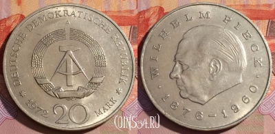 Германия (ГДР) 20 марок 1972 года, KM# 42, 152c-078