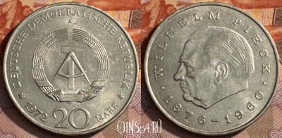Германия (ГДР) 20 марок 1972 года, KM# 42, 468s-701