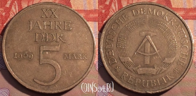 Германия (ГДР) 5 марок 1969 года, KM# 22, 104c-113