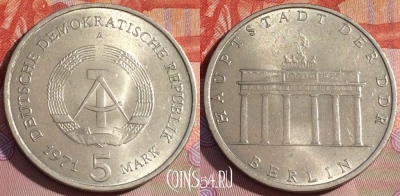 Германия (ГДР) 5 марок 1971 года, KM# 29, 152c-117